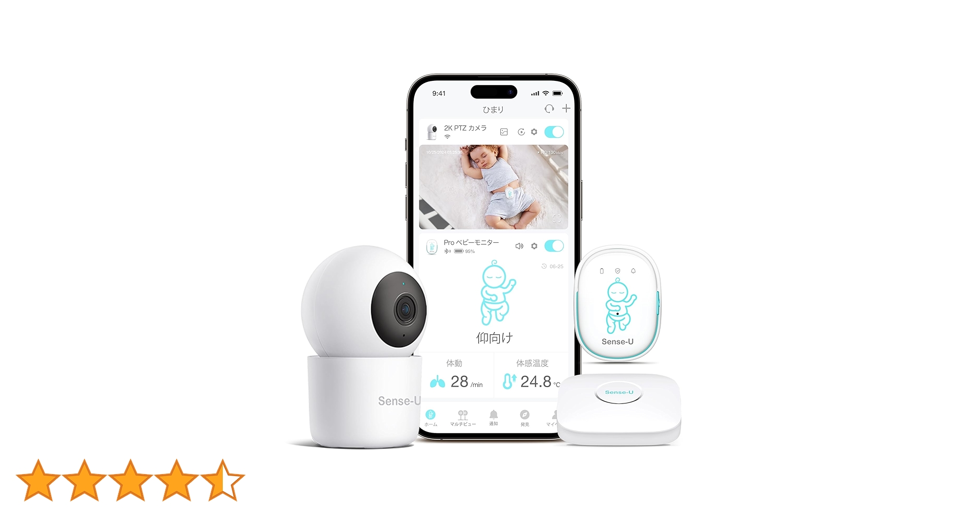 Amazon.co.jp: Sense-U Proベビーモニター(長距離版)と見守りカメラ